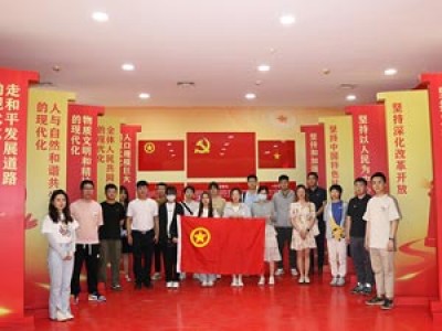 學(xué)習(xí)二十大，永遠(yuǎn)跟黨走，奮進(jìn)新征程天津咨詢團員青年赴“學(xué)習(xí)強國” 津青驛站開展主題團日活動