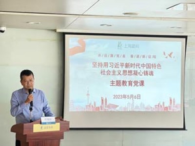 感悟思想偉力，凝聚奮進力量